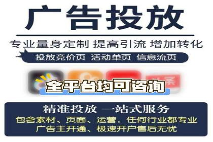 SEM推广竞价案例：关键词优化策略